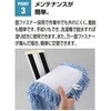 EA928DE-81 フロアーモップ (フリンジ付き) エスコ 71016000