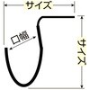 EA951FZ-4 フック (ビニールコーティング) エスコ 71016325