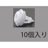 EA527CP-124 プッシュリベットクリップ エスコ 71017479