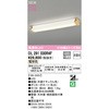 OL291030R4F ブラケットライト 非調色 ODELIC(オーデリック) 71017827