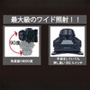 EA758FH-11A ヘッドライト/LED エスコ 71018091
