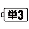 EA758SD-72 ヘッドライト/LED エスコ 71018170