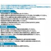 EA920AV-83 涼感スプレー (FREEZE TECH/アルコールフリー) エスコ 71018520
