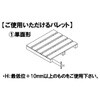 EA985E-5 ハンドパレットトラック (超低床) エスコ 71021365