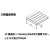 EA985E-5 ハンドパレットトラック (超低床) エスコ 71021365
