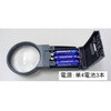 EA756DM-5 ハンドルーペ (LEDライト付き) エスコ 71021548