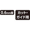 79209 地ベラ ステンレス シンワ測定 71022345