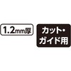 79249 地ベラ ステンレス シンワ測定 71022379