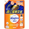 - チャーミー マジカ 酵素+(プラス) オレンジの香り 食器用洗剤 CHARMY Magica 各種 LION(ライオン) 71023770
