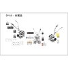 067A03901 EST-500�p���i �}�t���[�������Ӄ��x�� �H�i 71024251