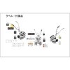 067A04201 EST-500�p���i �X���b�g�����o�[���x�� �H�i 71024278