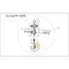 067A00501 EST-500�p���i �~�b�V�����P�[�X�J�o�[ �H�i 71024567
