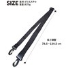5251 SAXON ショルダーベルト 後付け 30mm ブラック 5251 SAXON 71025100