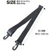 5252 SAXON ショルダーベルト 後付け 38mm ブラック 5252 SAXON 71025109