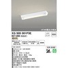 XG505001P3E 防雨・防湿型 直付型ベースライト20形 逆富士型150 非調光 ODELIC(オーデリック) 71040683