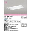XD566106R 埋込型ベースライト20形 下面開放型 非調光 ODELIC(オーデリック) 71050937