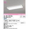 XL551651RA 直付型ベースライト20形 下面開放型2灯用 非調光 ODELIC(オーデリック) 71051077