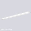 LEDioc LEDベースライト (LEDユニット一体形) 40W形 埋込下面開放形 ＜150mm幅＞ FLR40形相当 4000ルーメンタイプ 2灯用相当 (一般タイプ) 岩崎電気
