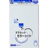 マグネットカラーシート 大 MagX(マグエックス)
