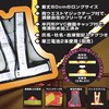 71144247