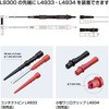 L9300 eXg[h HIOKI(ud@) 71148465