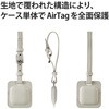 AT-LTSGY AirTag�p �z���_�[ �^�O ���U�[ �t���J�o�[ �J���r�i�t �X�g���b�v�t �G�A�^�O����h�~ �����h�~ �G���R�� 71149296
