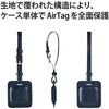 AT-LTSNV AirTag�p �z���_�[ �^�O ���U�[ �t���J�o�[ �J���r�i�t �X�g���b�v�t �G�A�^�O����h�~ �����h�~ �G���R�� 71149305
