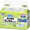 リリーフ モレ安心パッド 強力吸収 花王