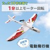AIR-CRAFT yʃNtgds@ u[hEHb` 71162429