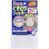 くずとりフィルター替え用ネット 東和産業