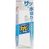 お風呂のカビ予防水切りスクイージー 東和産業