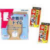 避難用防災トイレセット サンコー