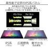 JN-IPS7502TUHDR 75C` ^tfBXvC 4K HDR PCj^[ JAPANNEXT 71165204
