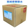 精製水 18l