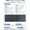 - EWIN Bluetooth ܂݃L[{[h(^ubg&X}zΉ) EWIN 71218544