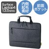 BM-IBMSL2113BK Surface Laptop 4 インナーバッグ インナーケース 13.5インチ 収納ポケット 取っ手付き エレコム 71224713