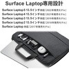 BM-IBMSL2113BK Surface Laptop 4 インナーバッグ インナーケース 13.5インチ 収納ポケット 取っ手付き エレコム 71224713