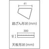DRSB-1000 脚部伸縮足場台 DRSB (BLACK LABEL) 長谷川工業 71225115