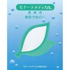 パンツ型おむつカバー みゆき堂本舗