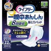 ライフリー 一晩中あんしん 尿とりパッド 夜用スーパープラス ユニ・チャーム
