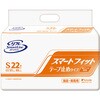 業務用リフレ スマートフィット テープ止め リブドゥコーポレーション