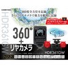 HDR361GW hCuR[_[ HDR361GW RebN 71228999