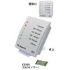 LED表示 CO2計 CO2GUARD 10 テクネ計測