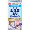 アース シラミとりローション アース製薬