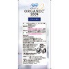 - ソフィ おりものシートオーガニックコットン ユニ・チャーム 71240506