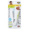 ステンレス製ベビー用ツメ削り GREEN BELL(グリーンベル)