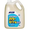 - パワーストリームコンク 業務用 花王 71240716