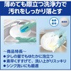- パワーストリームコンク 業務用 花王 71240716