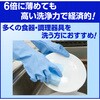 - パワーストリームコンク 業務用 花王 71240716