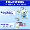 - パワーストリームコンク 業務用 花王 71240716